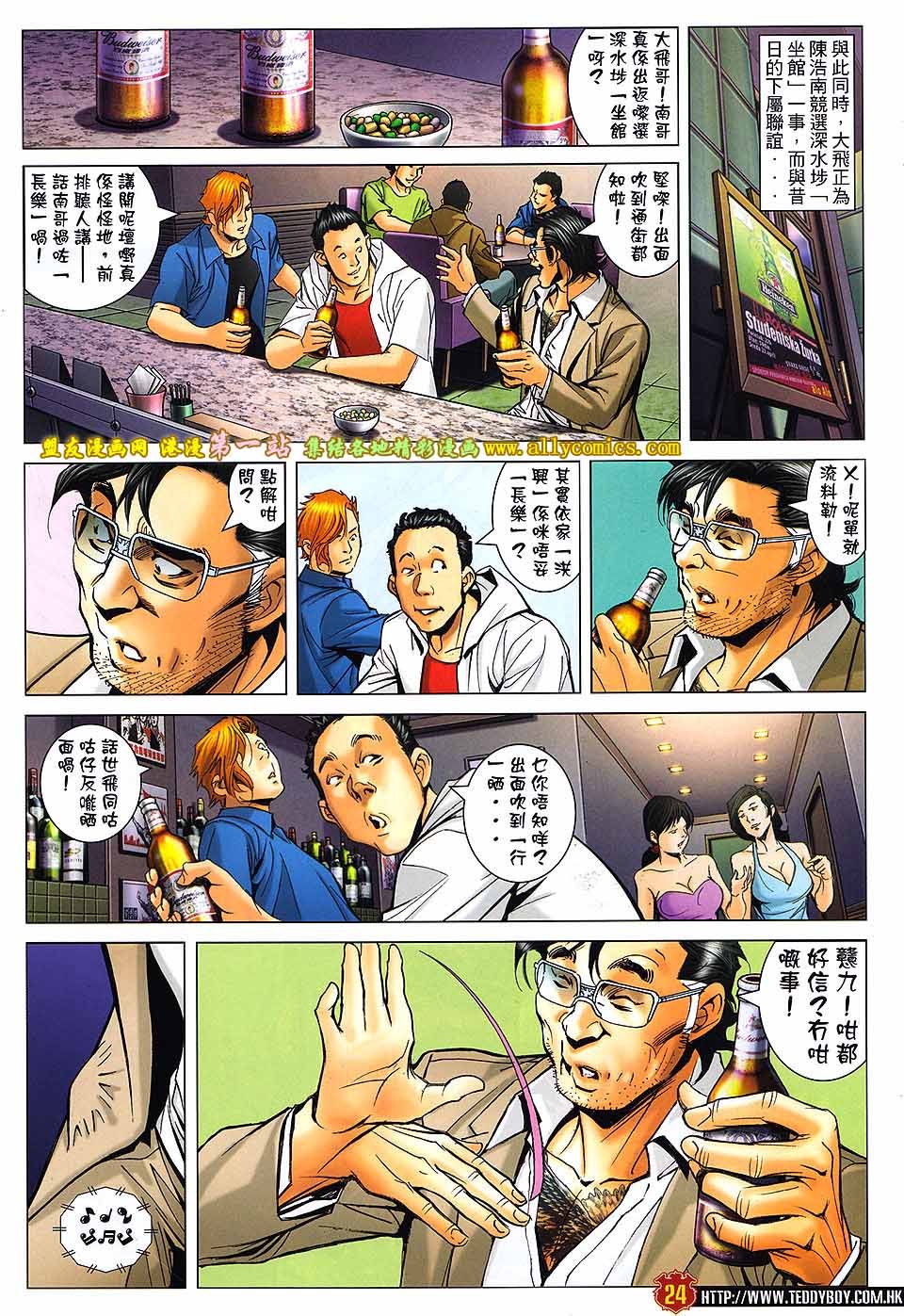 卷1603