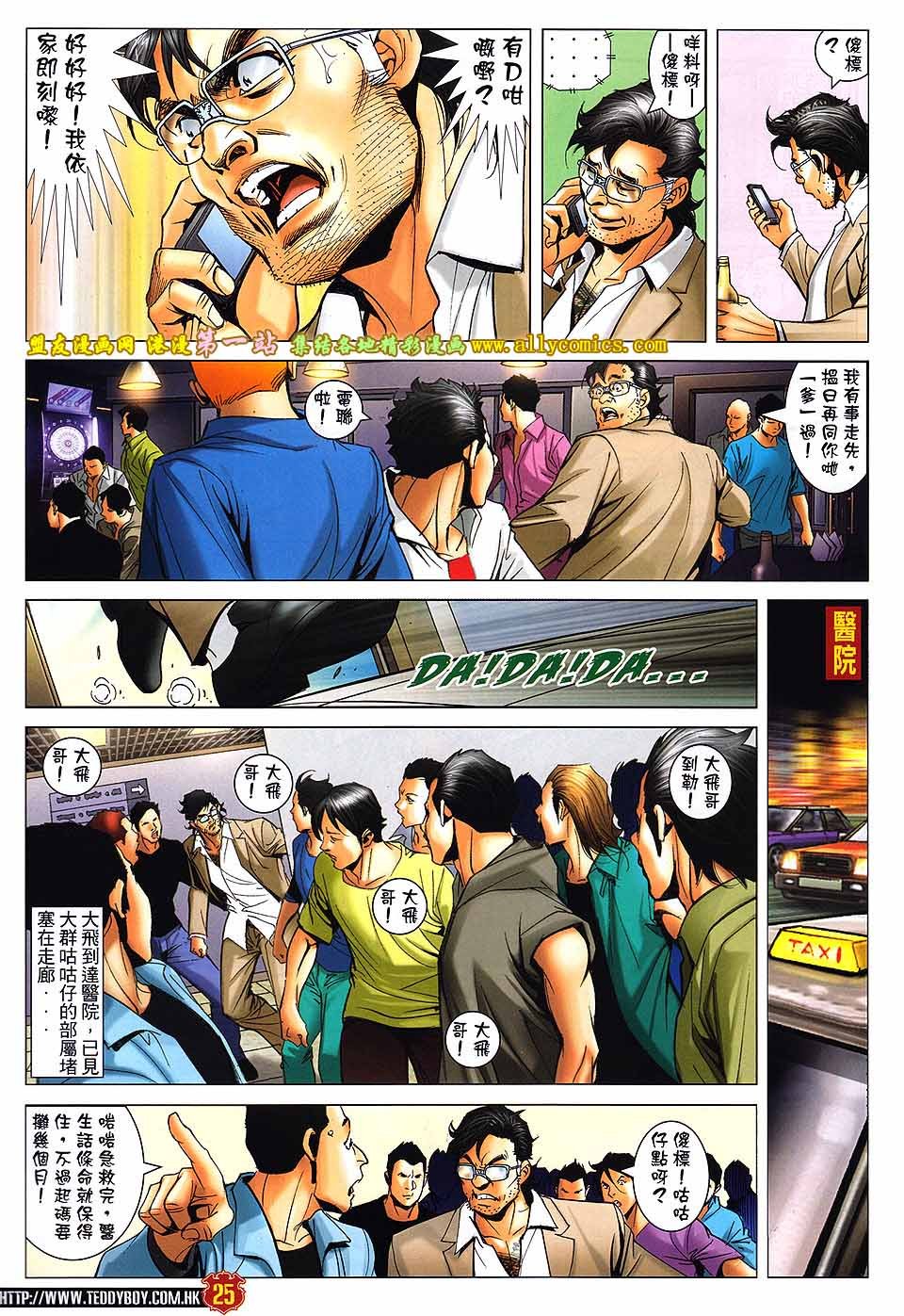 卷1603