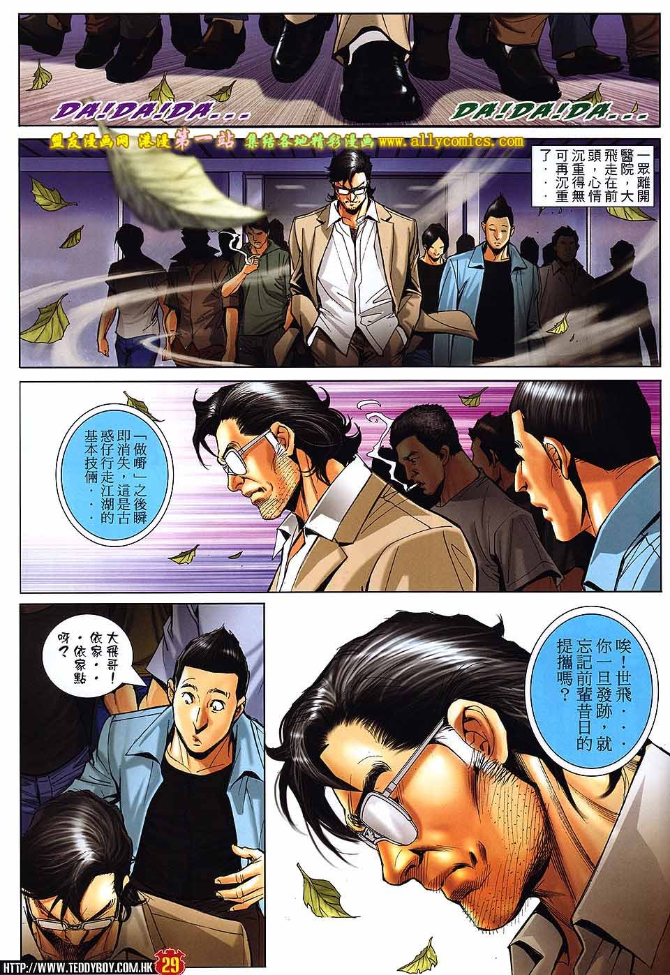 卷1603