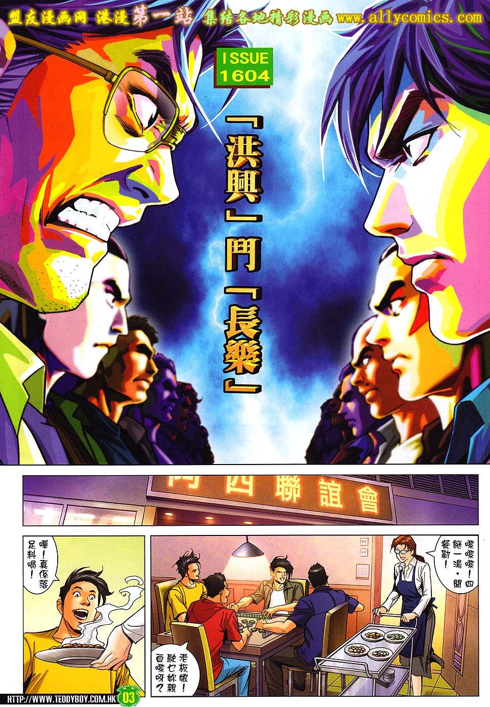 卷1604