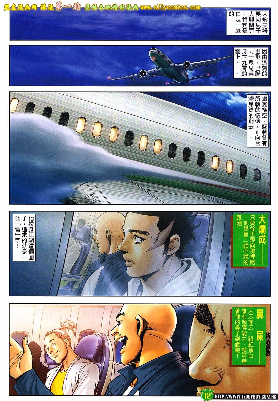 卷1604