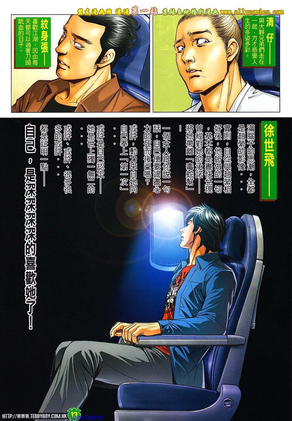 卷1604