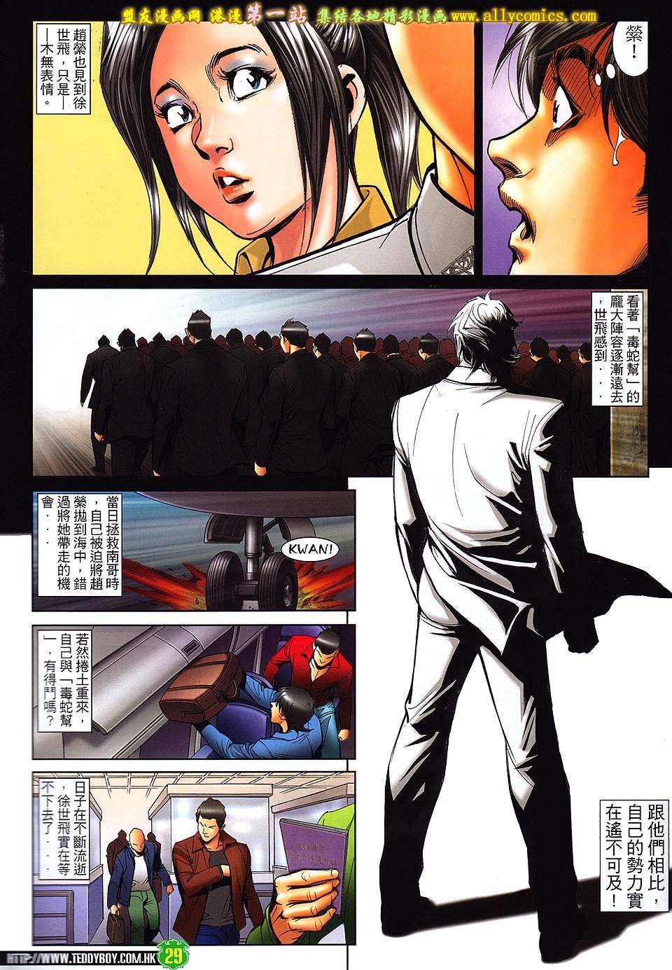 卷1604
