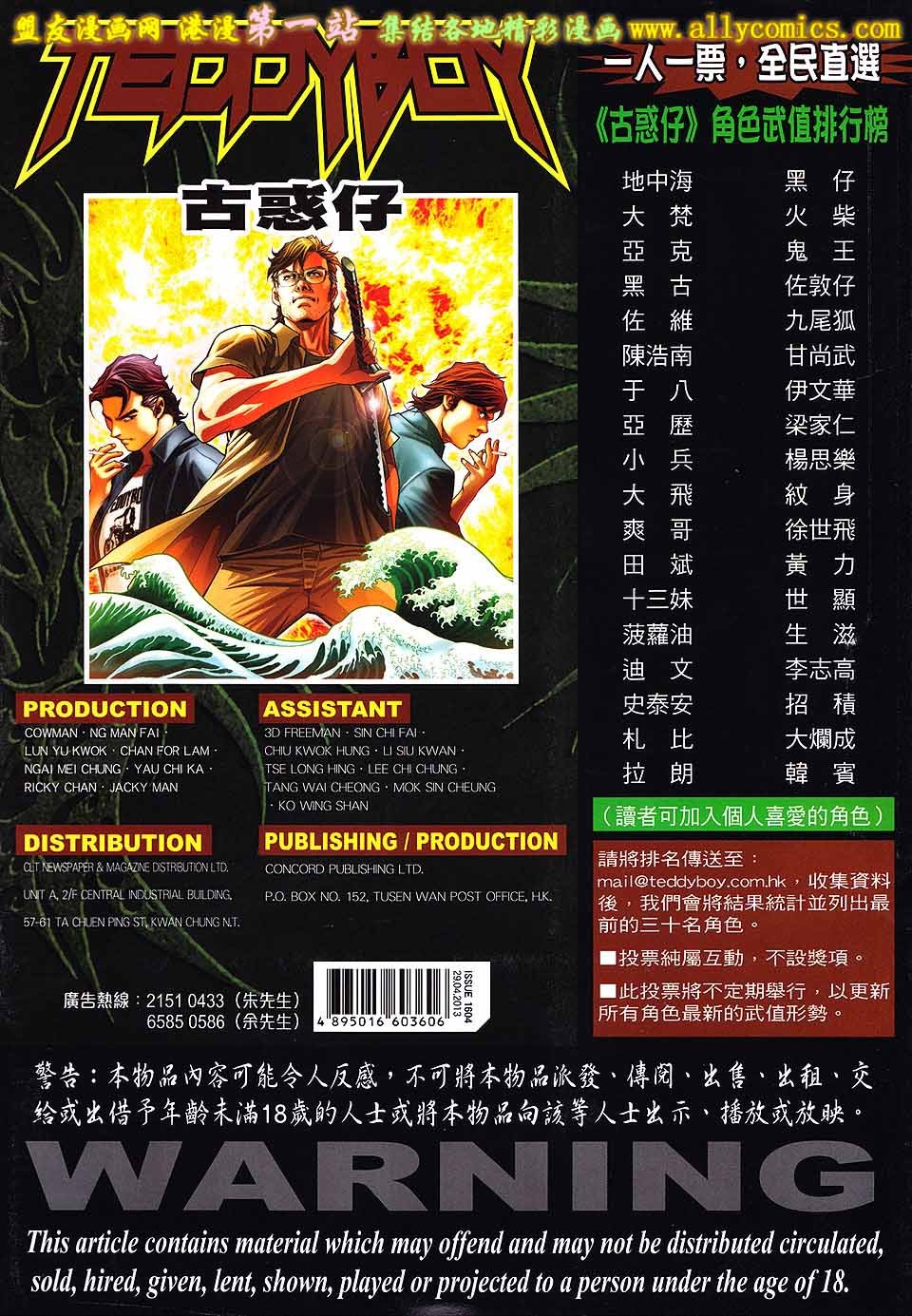 卷1604