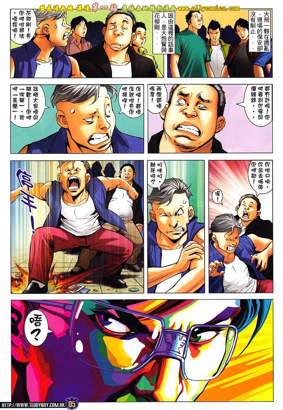卷1605