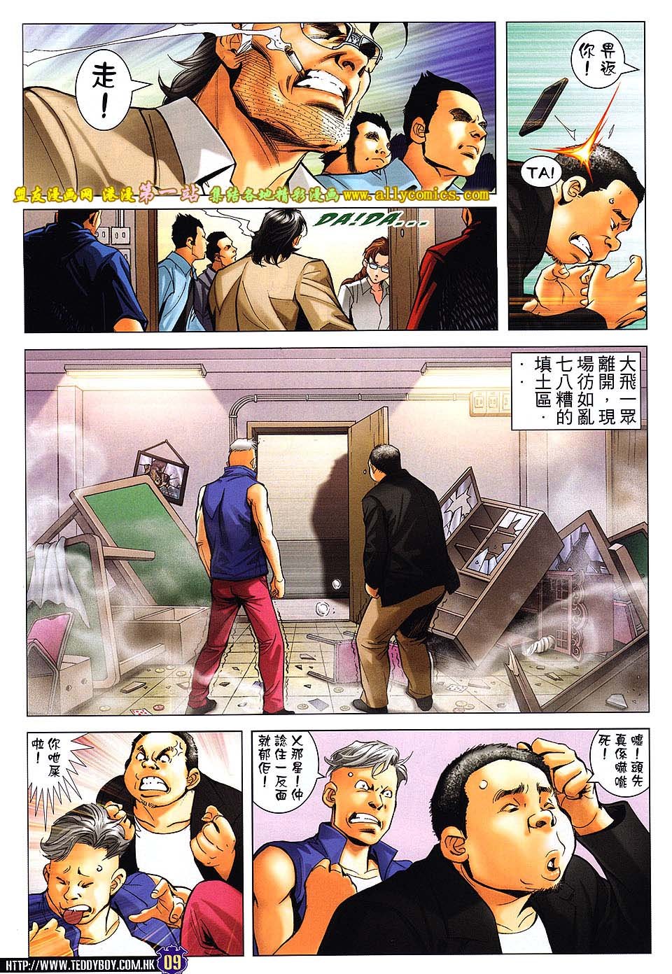 卷1605