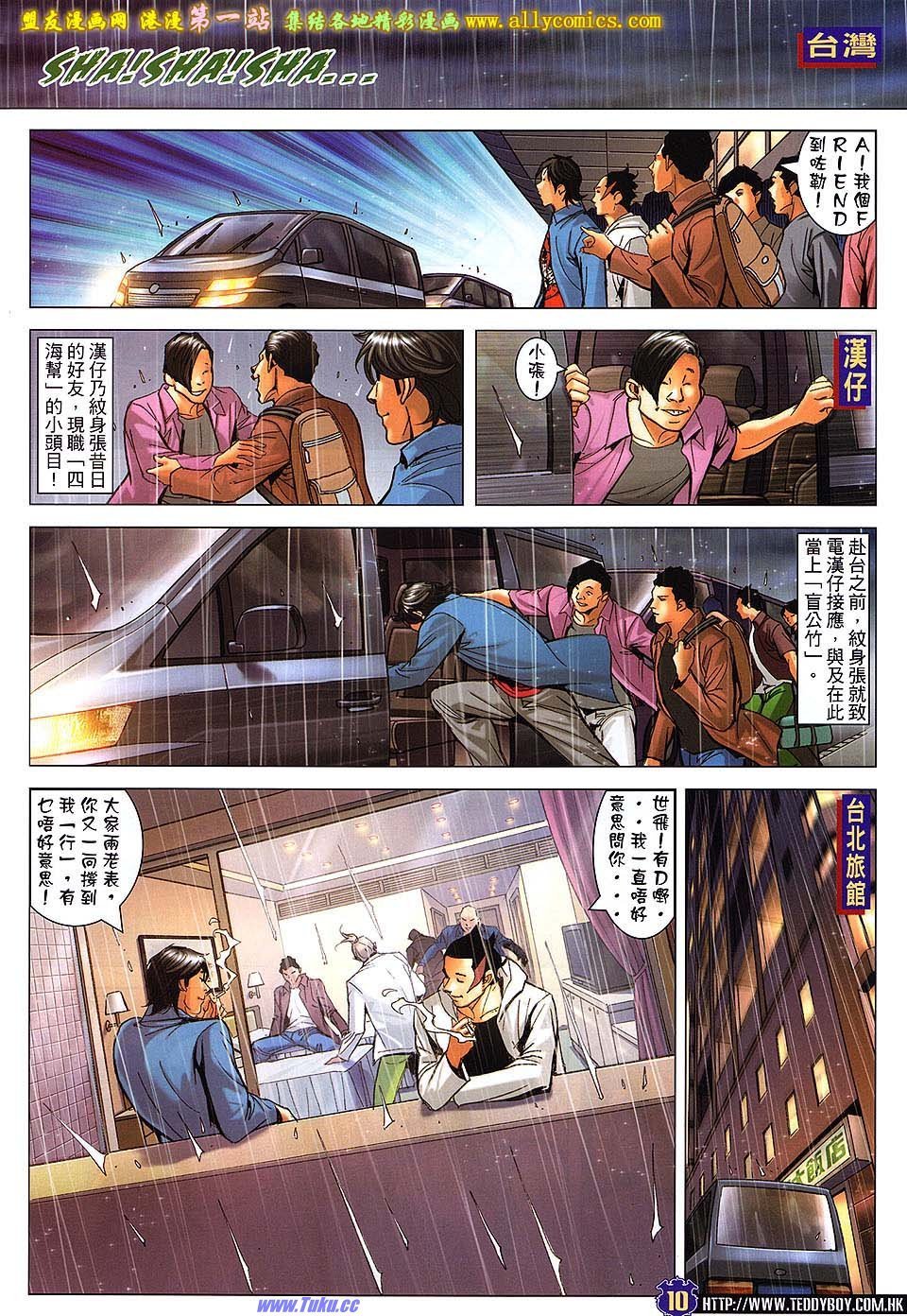 卷1605