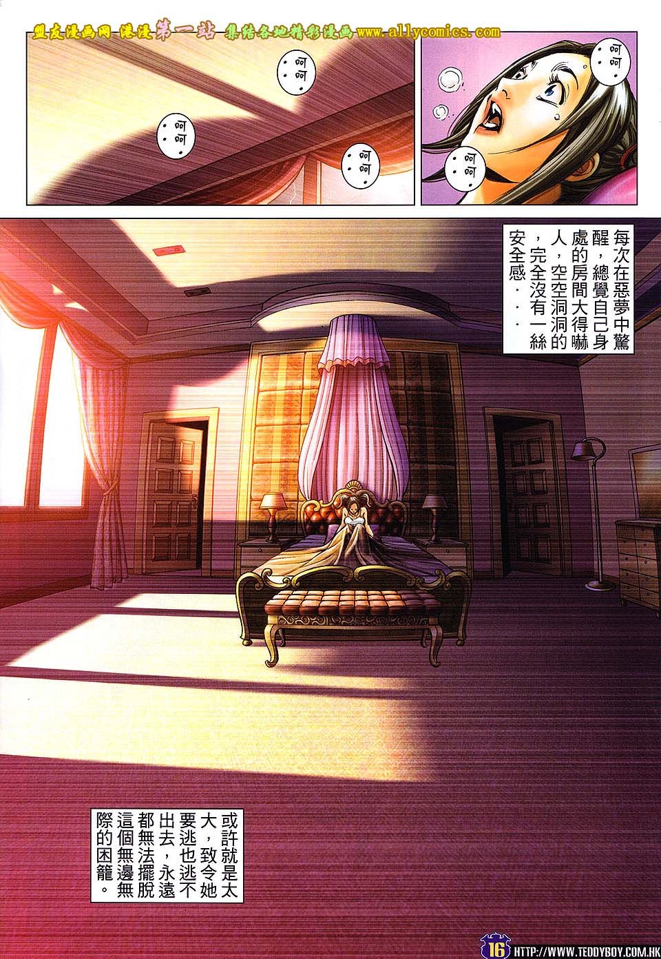 卷1605