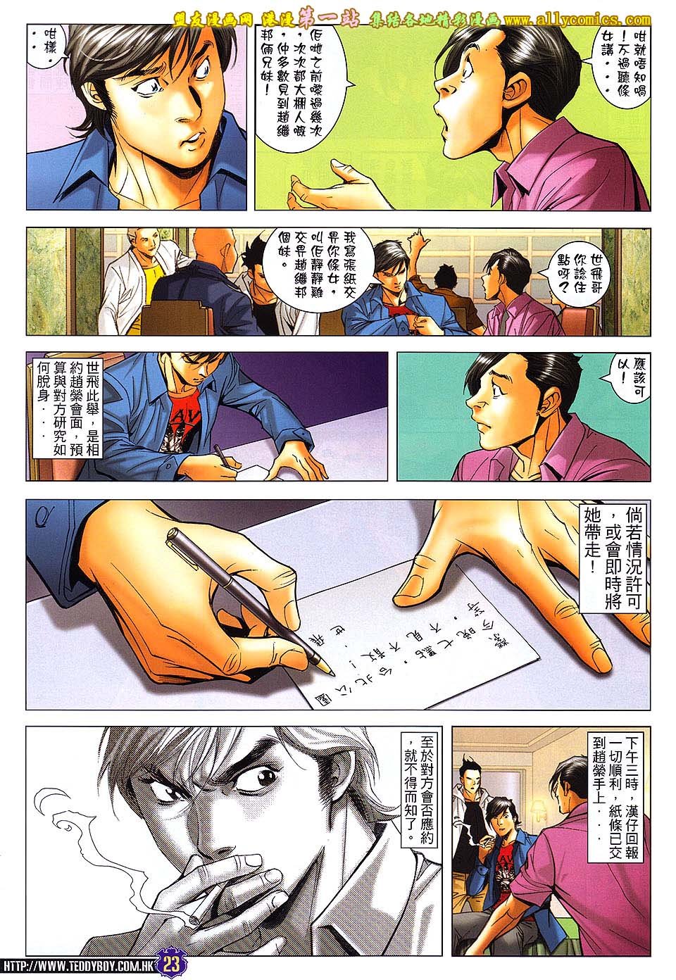 卷1605