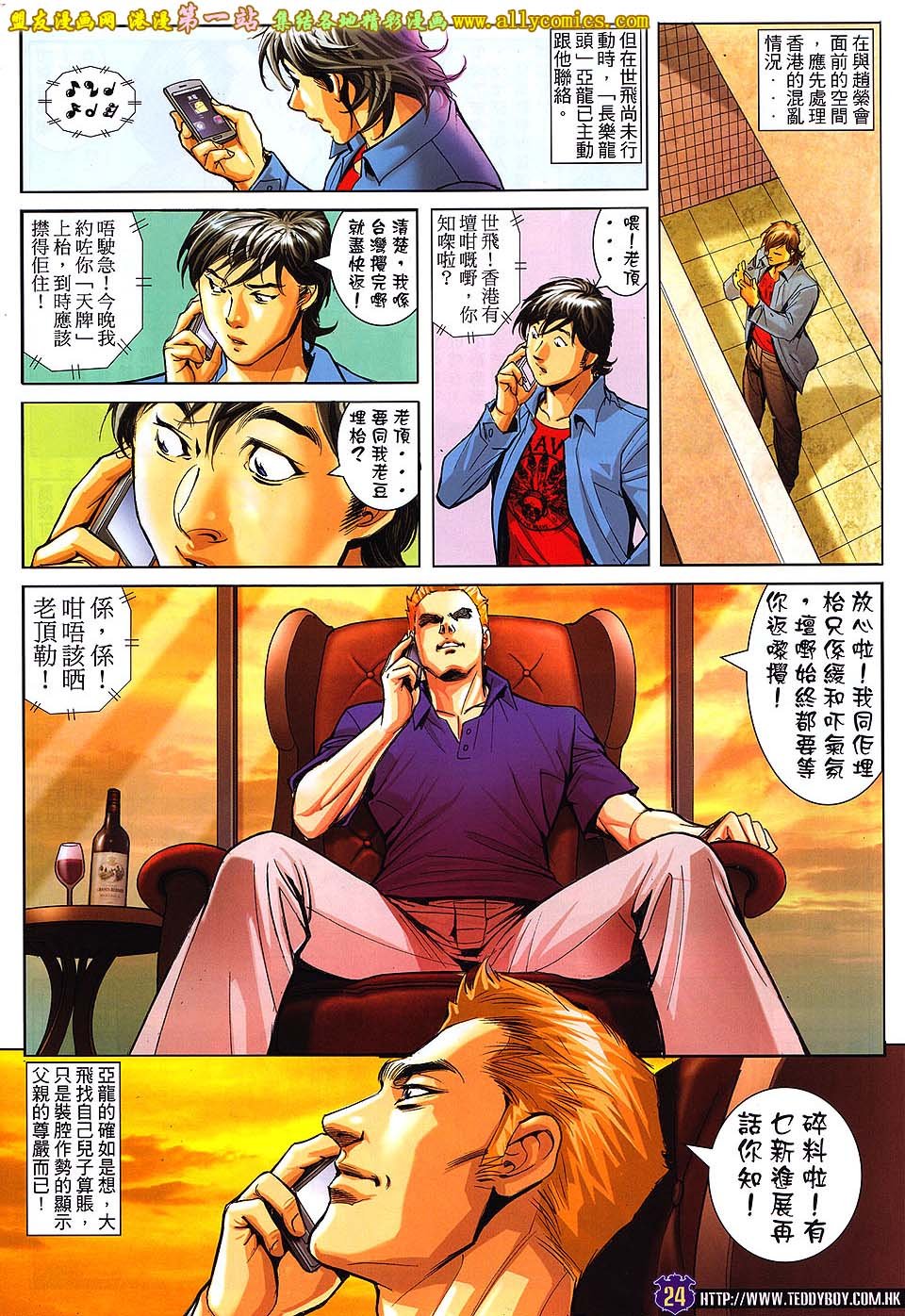 卷1605