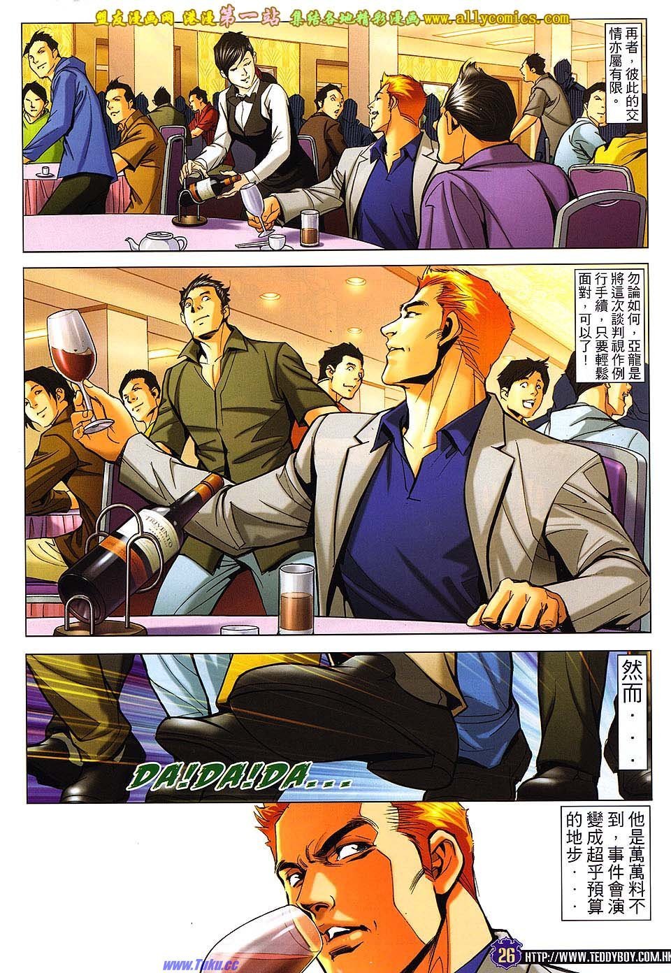 卷1605
