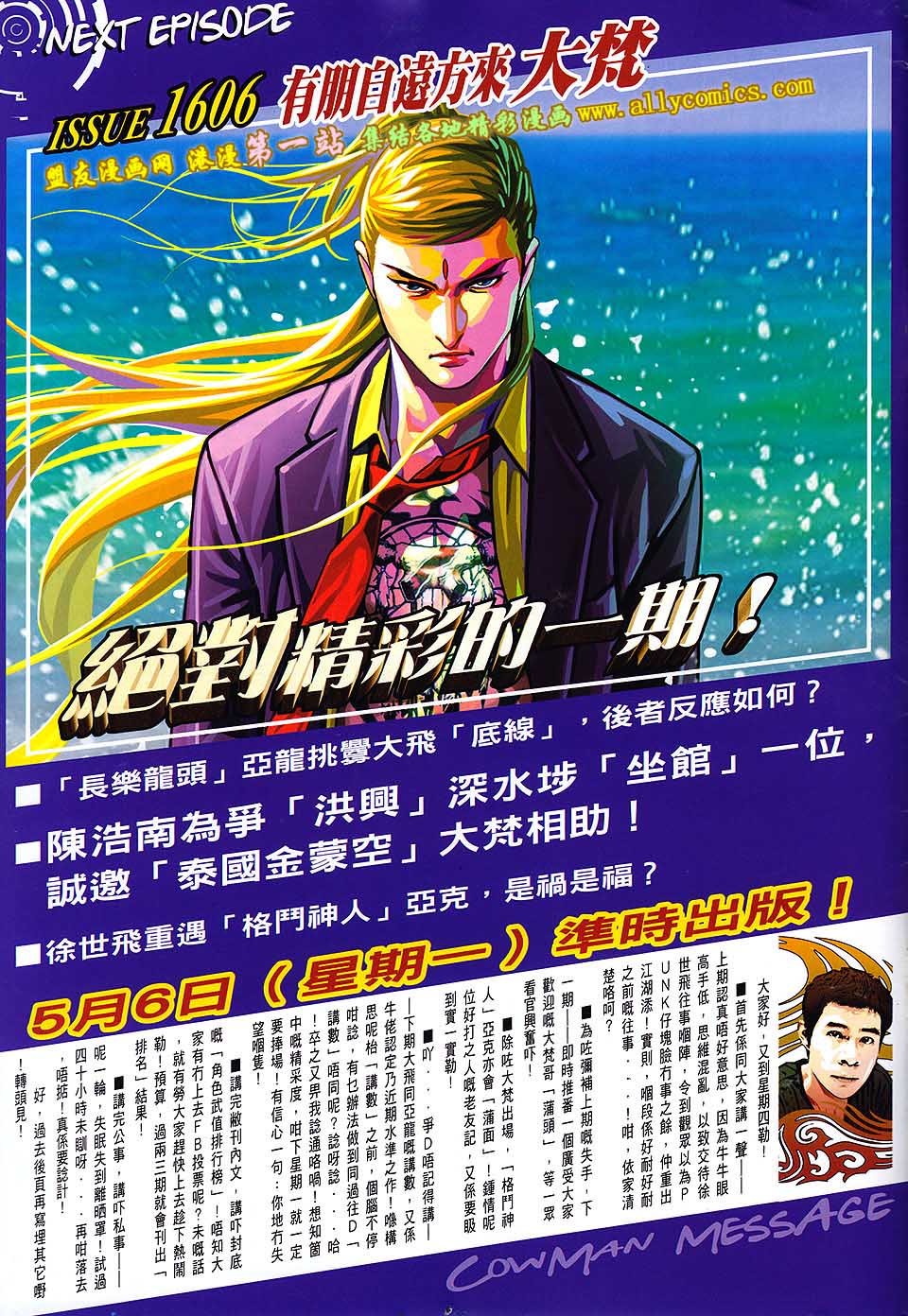卷1605