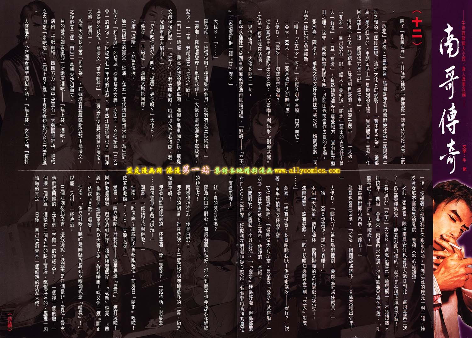 卷1605