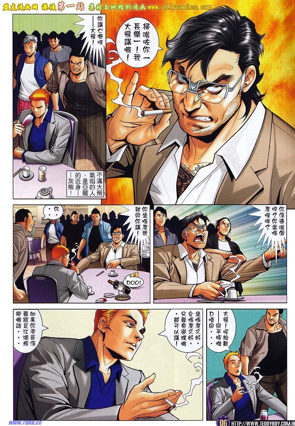 卷1606
