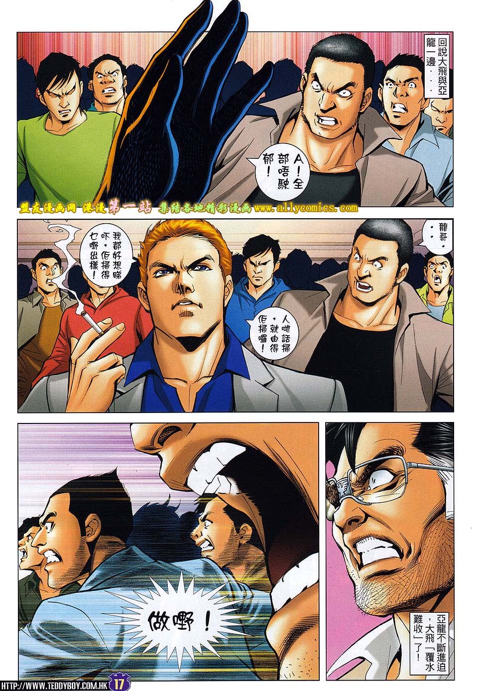 卷1606