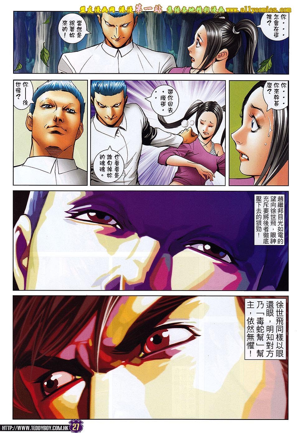 卷1606