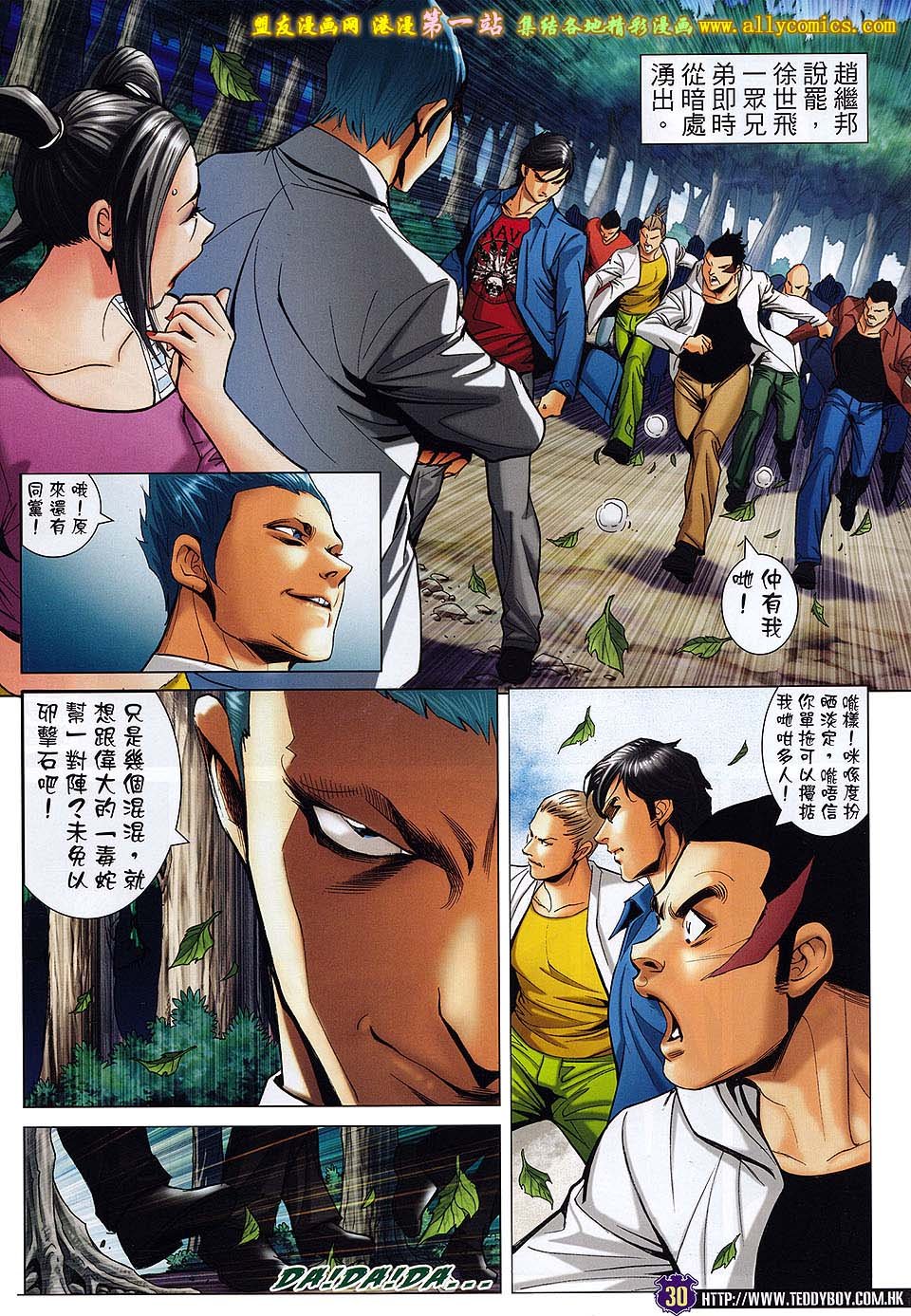 卷1606