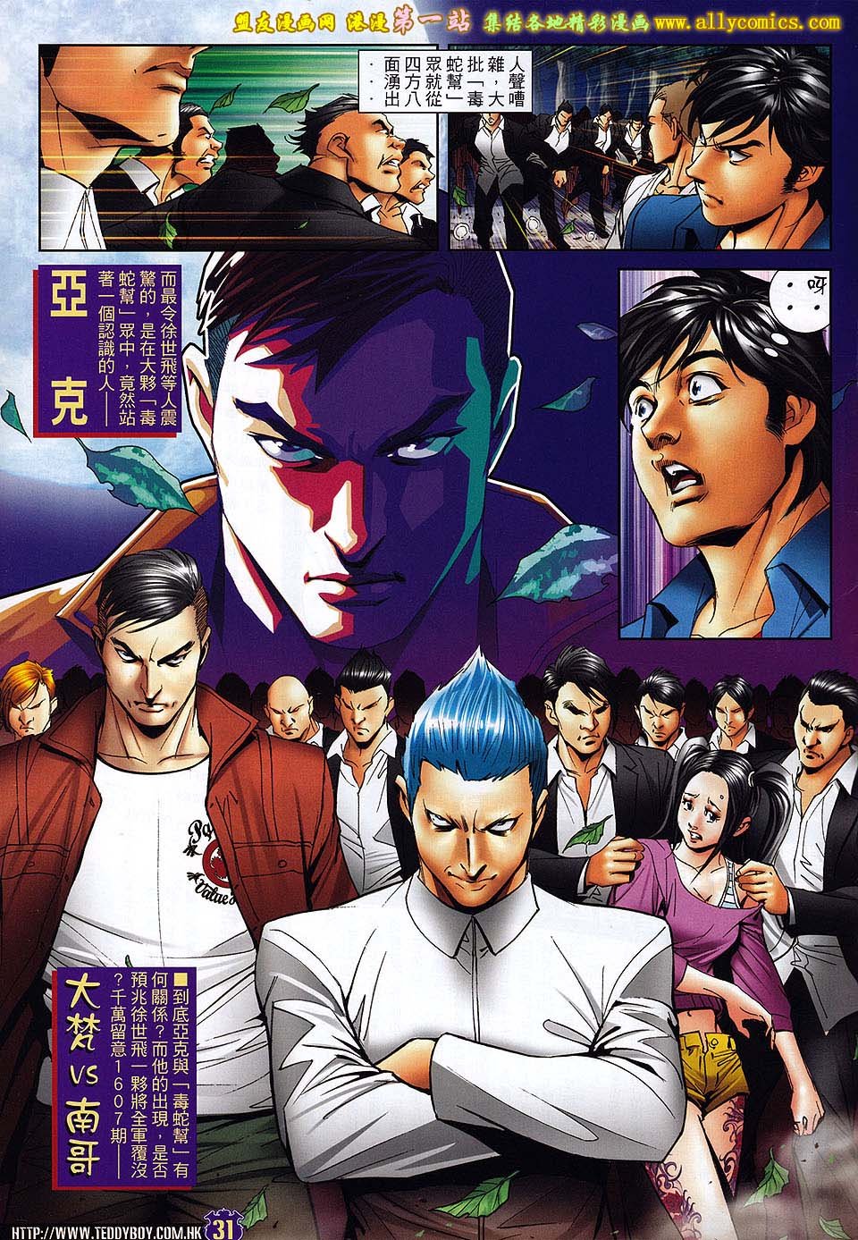 卷1606