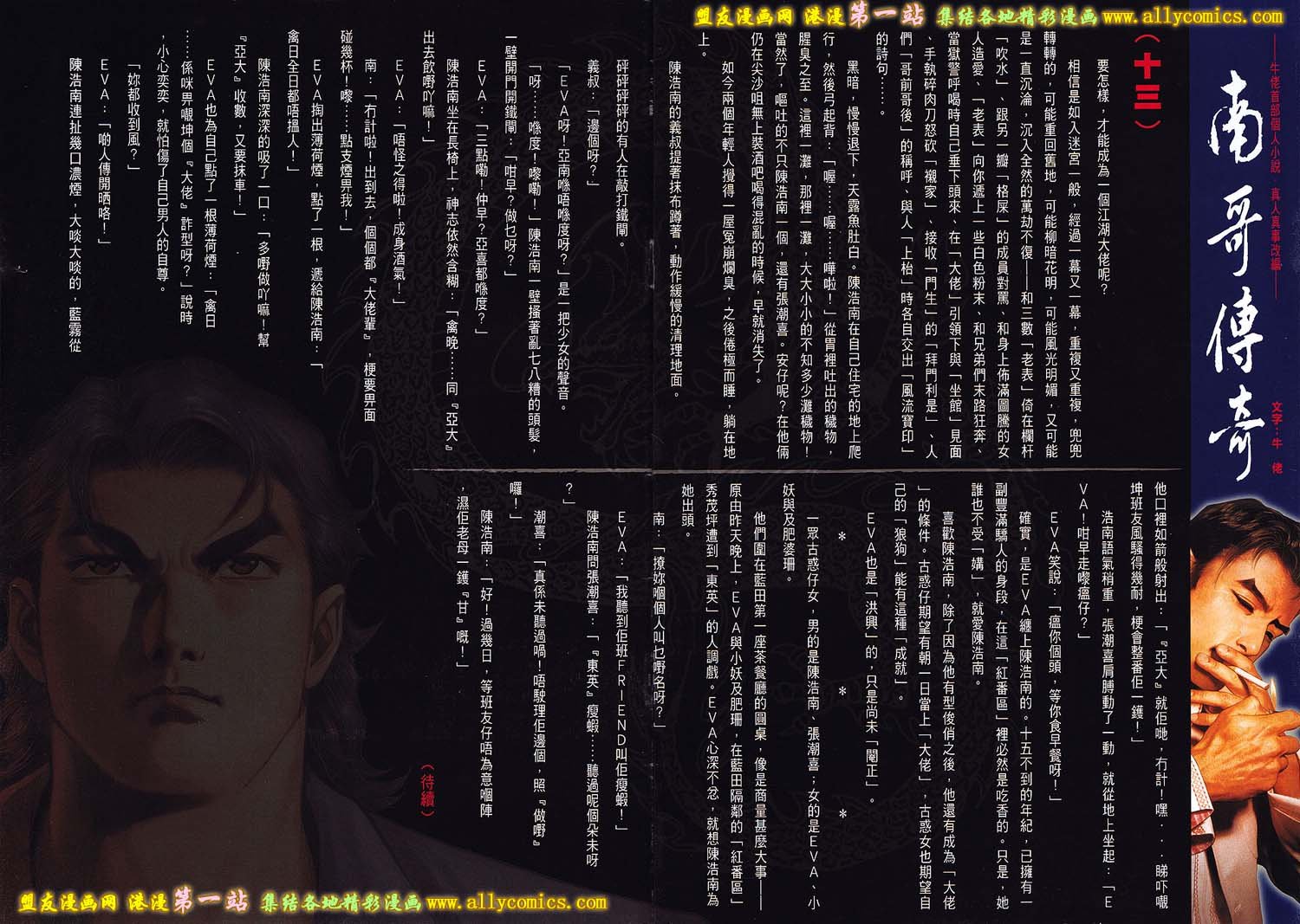 卷1606