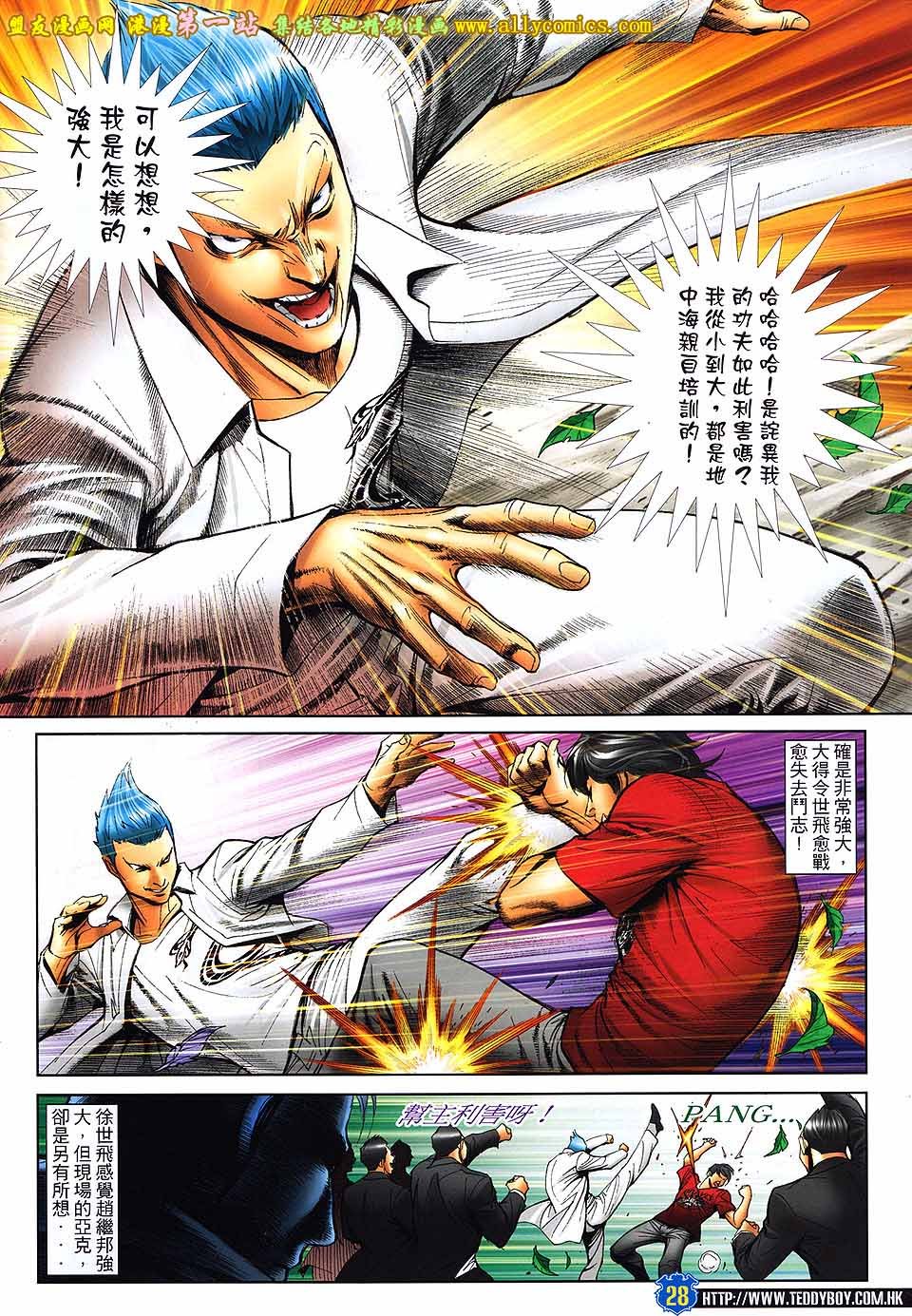 卷1607