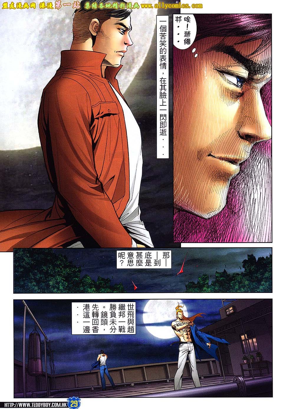卷1607