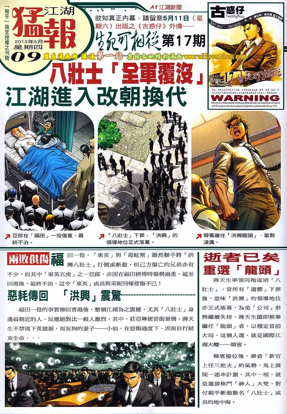 卷1607