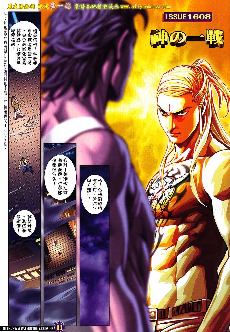 卷1608