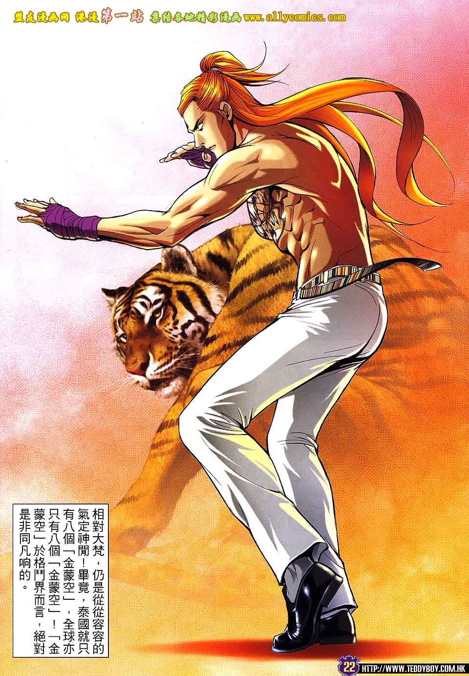 卷1608
