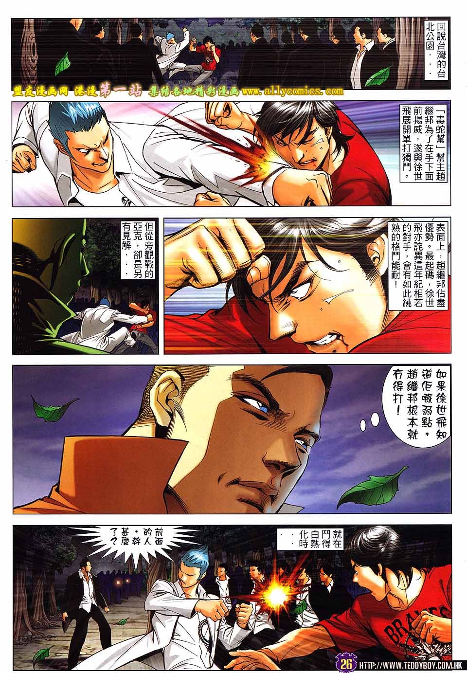 卷1608