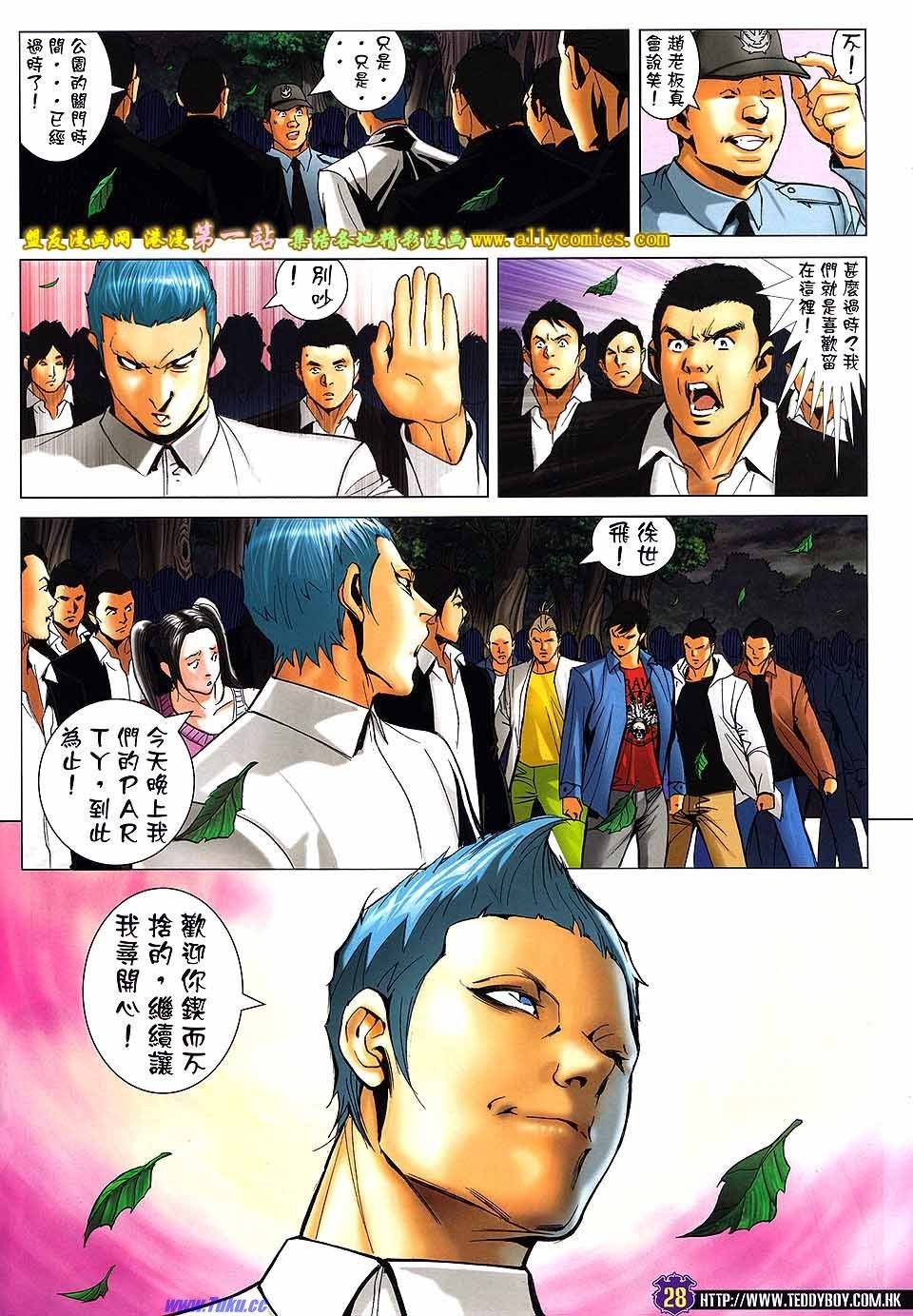卷1608
