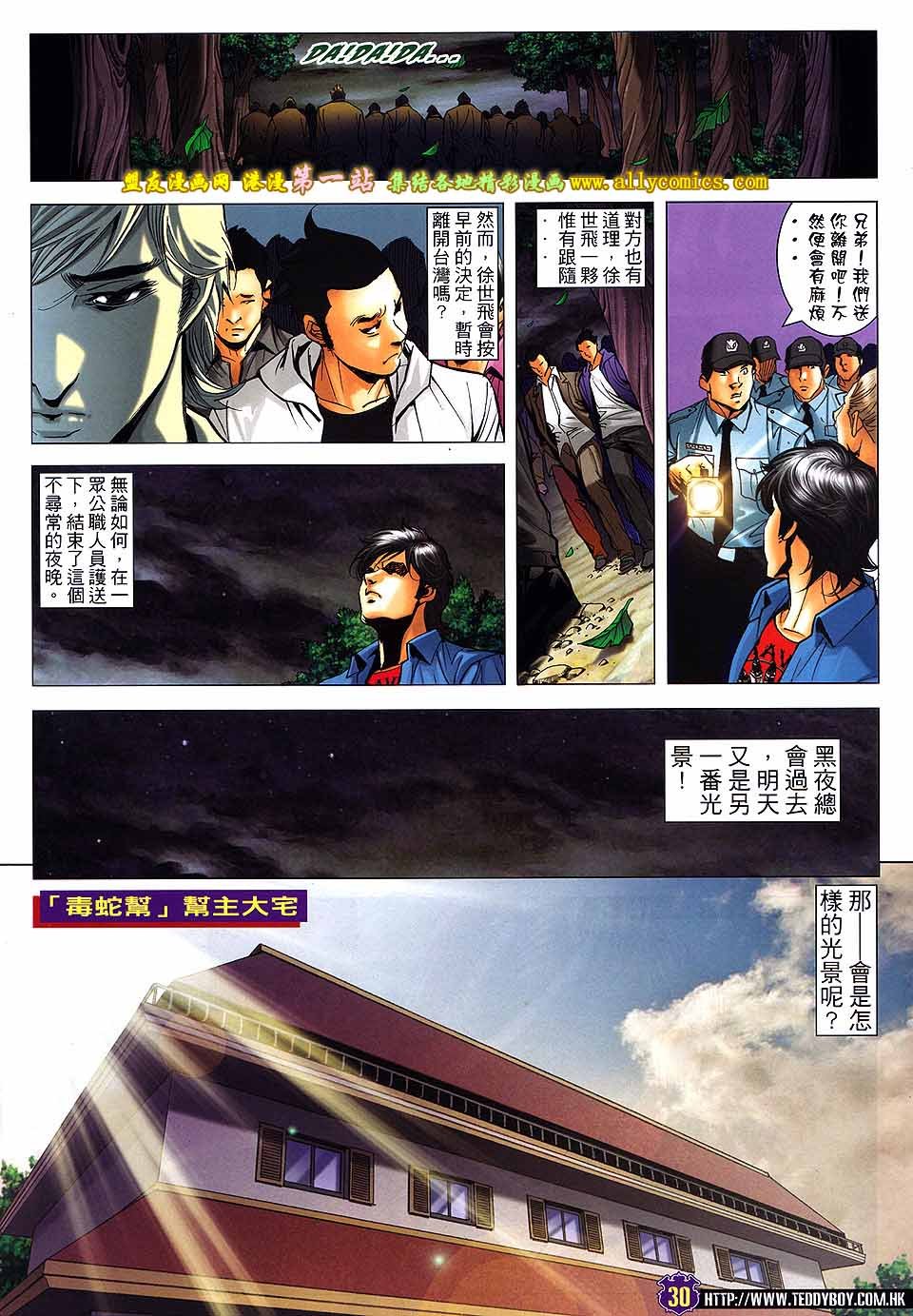卷1608