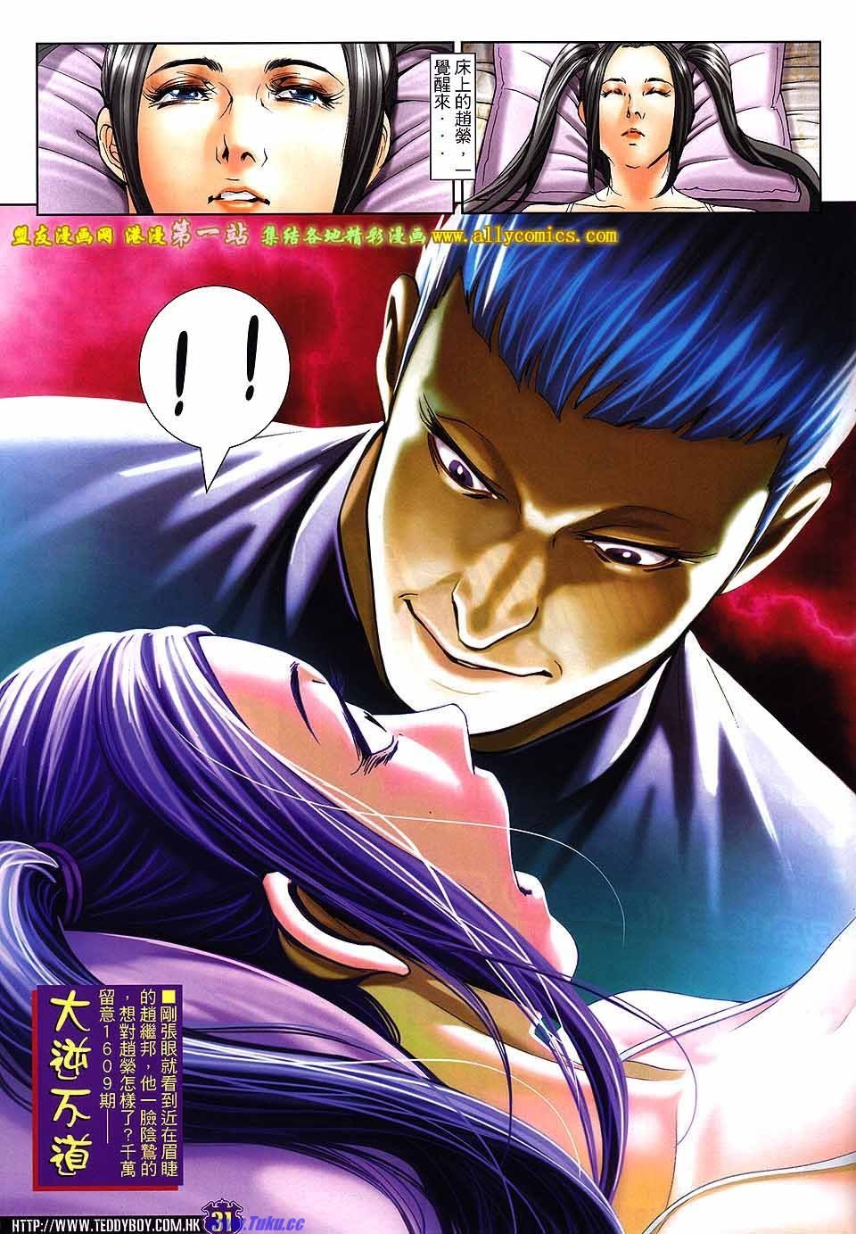 卷1608