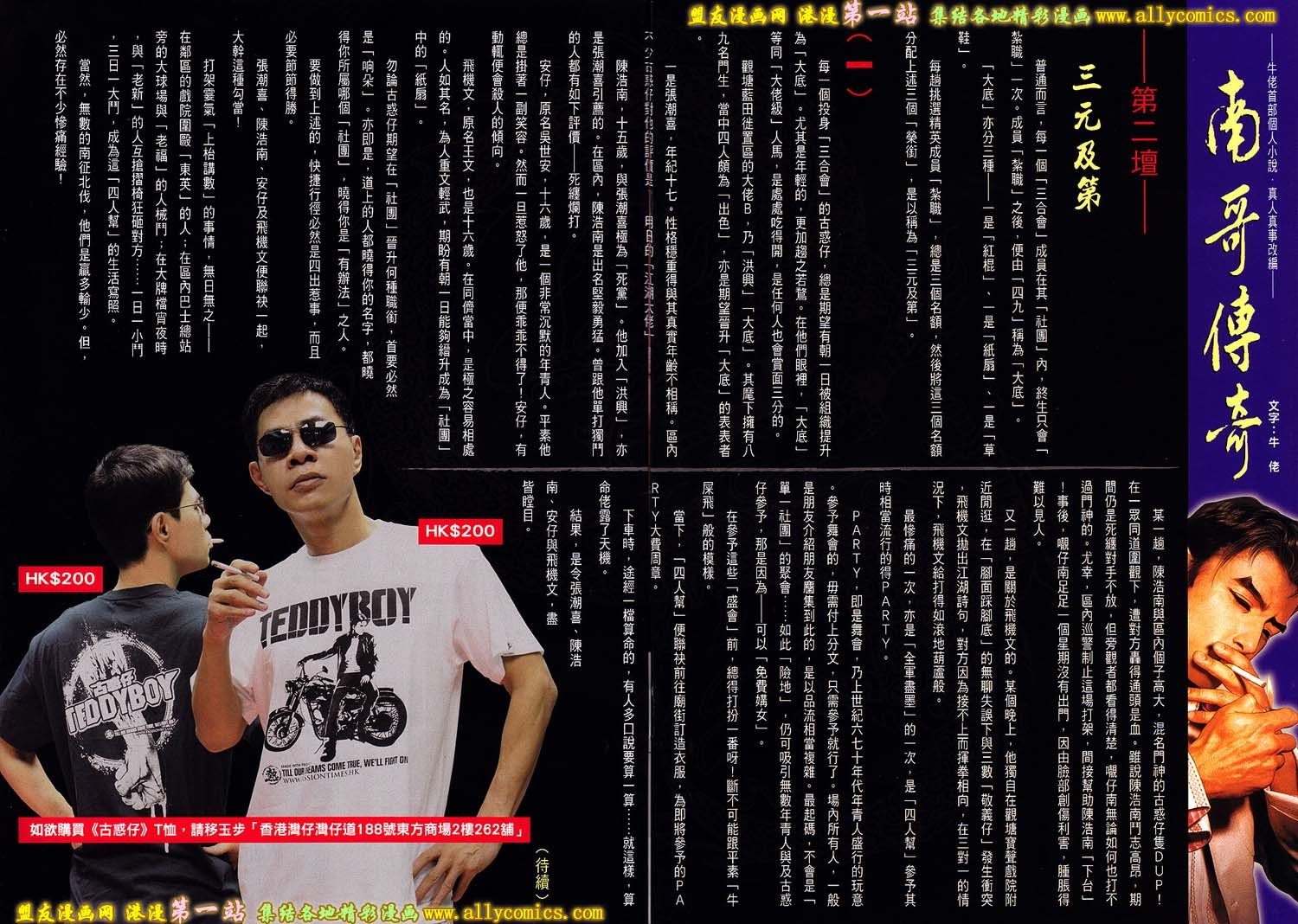 卷1608