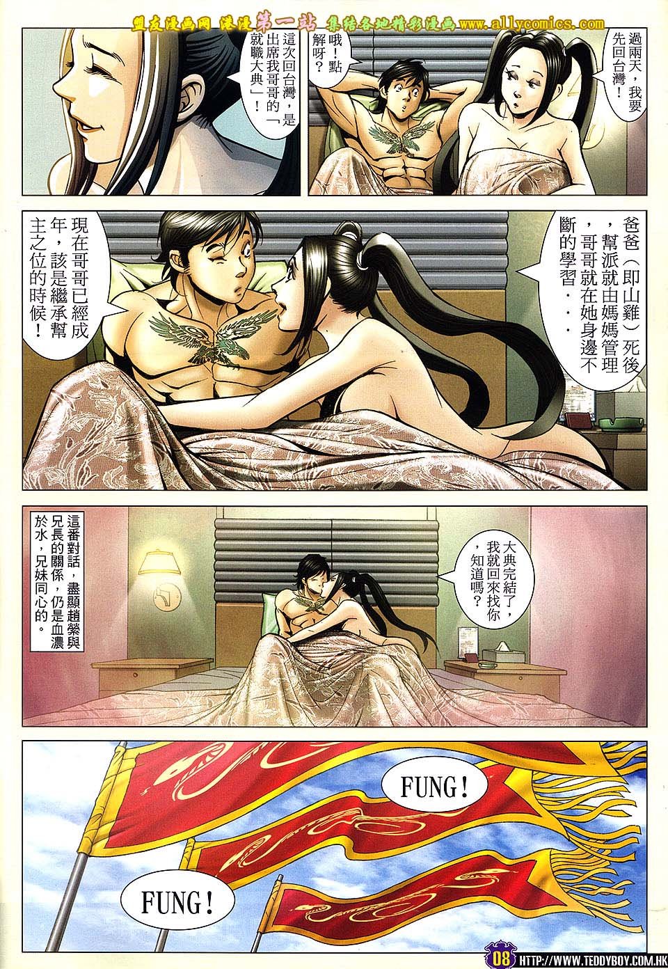 卷1609