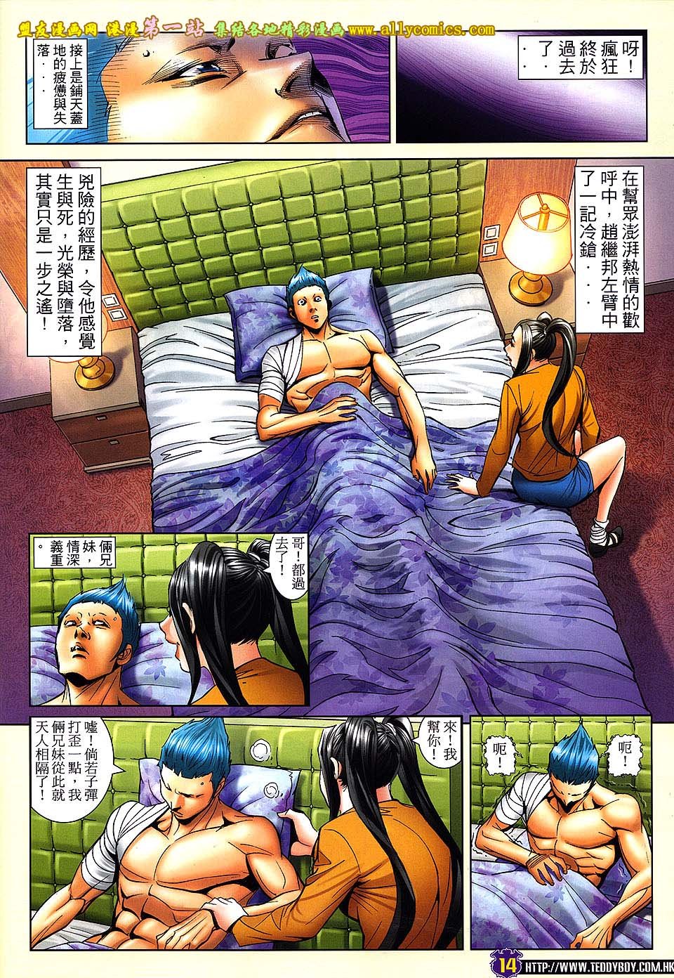 卷1609