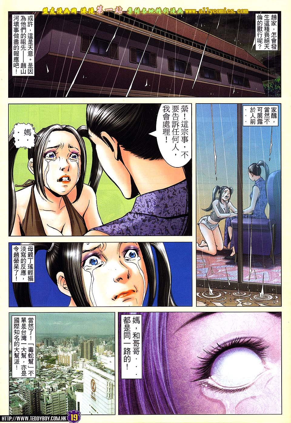 卷1609