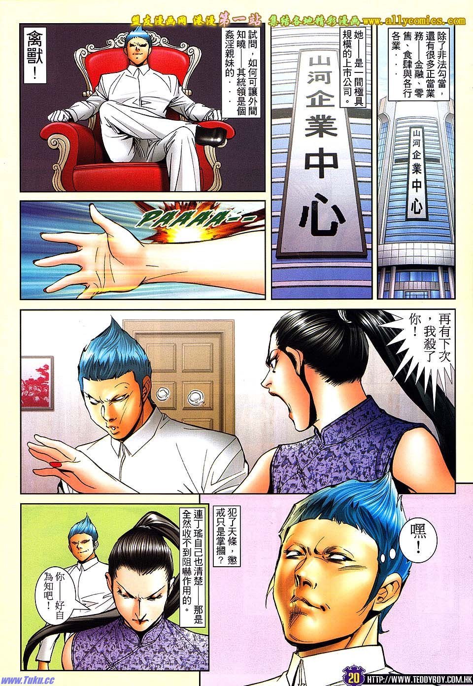 卷1609