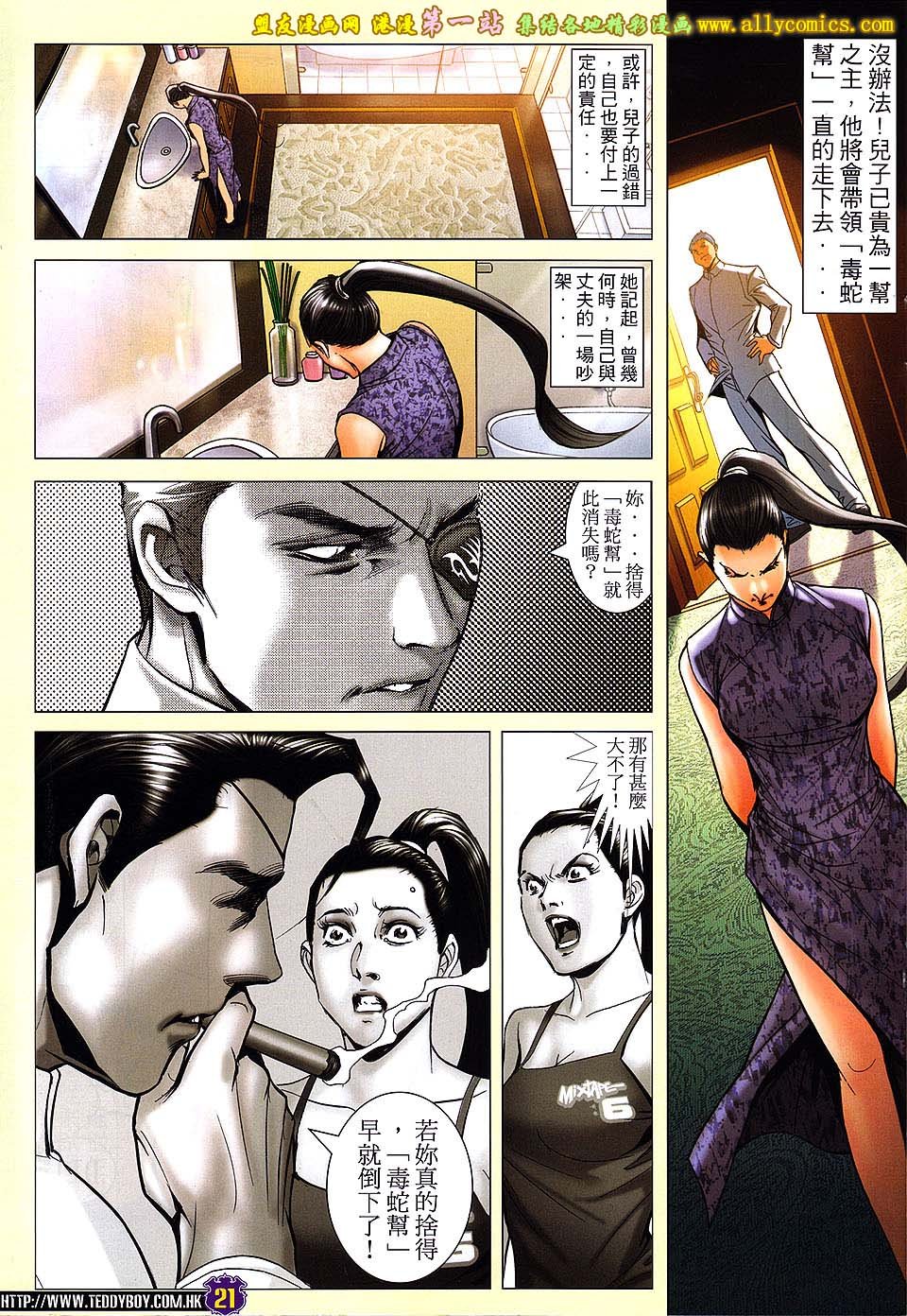 卷1609