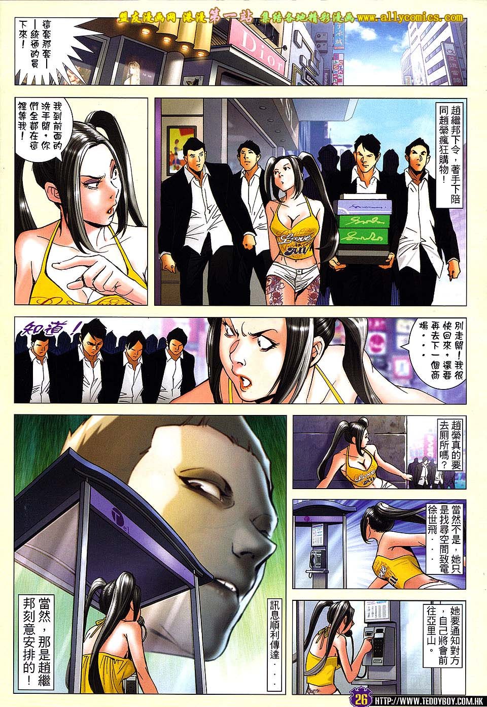 卷1609