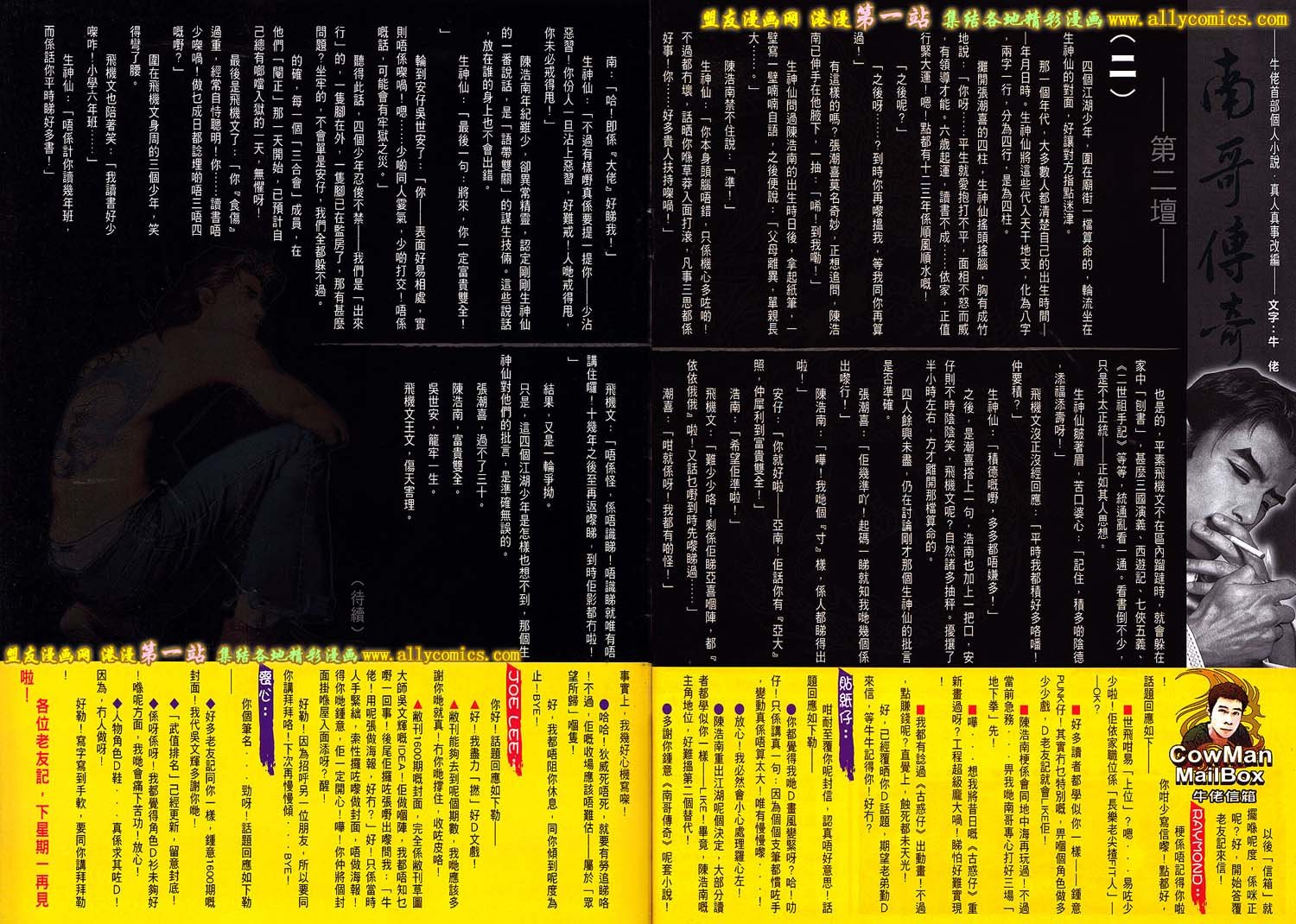 卷1609