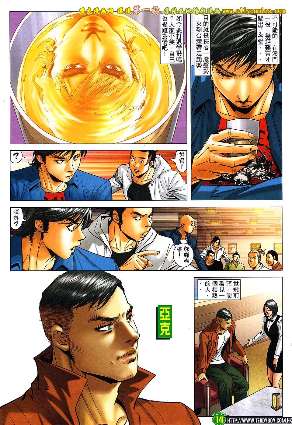 卷1610