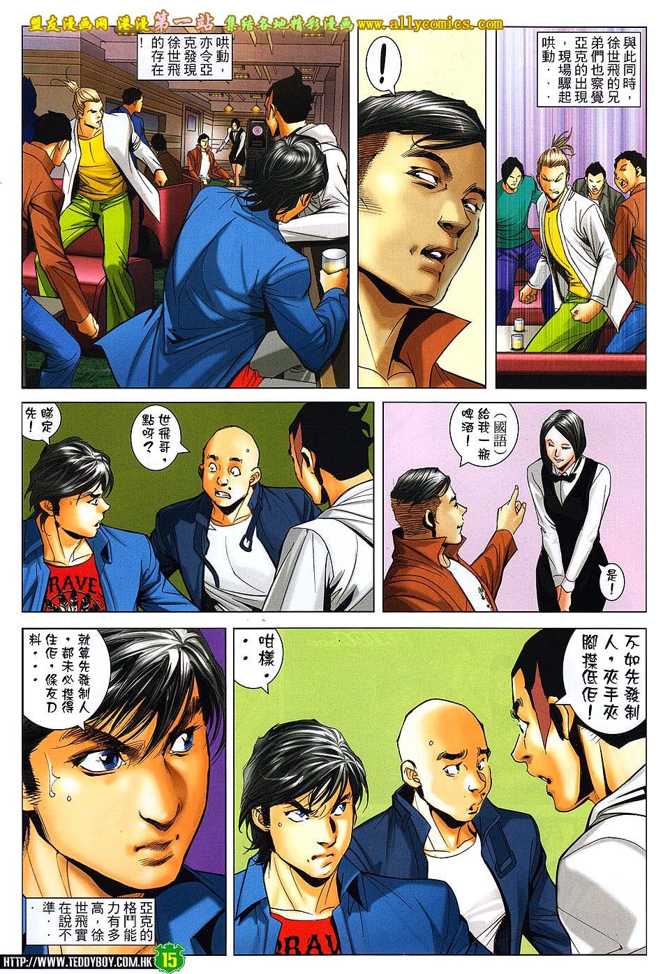 卷1610