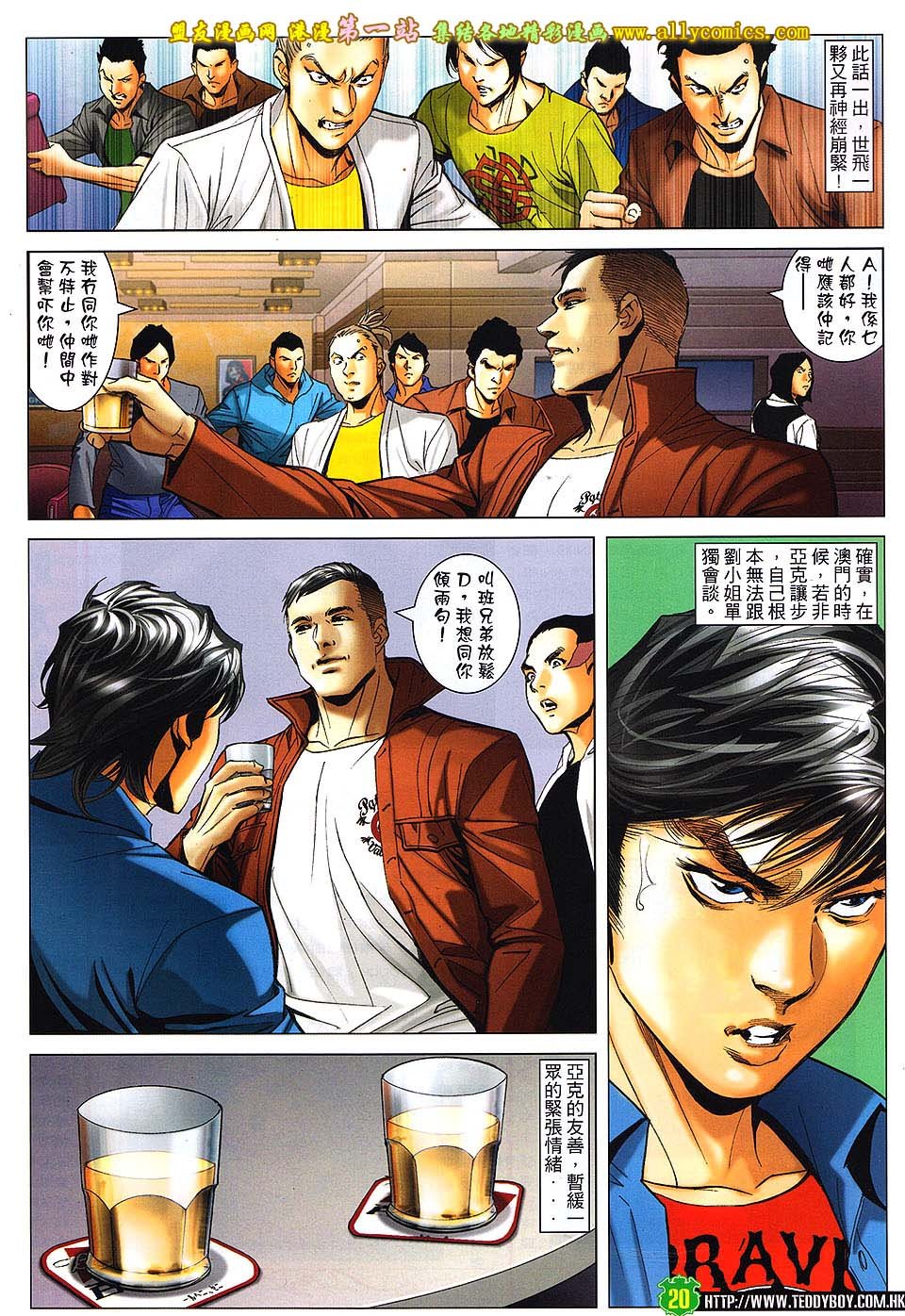 卷1610