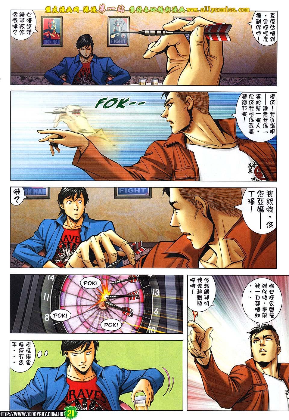 卷1610
