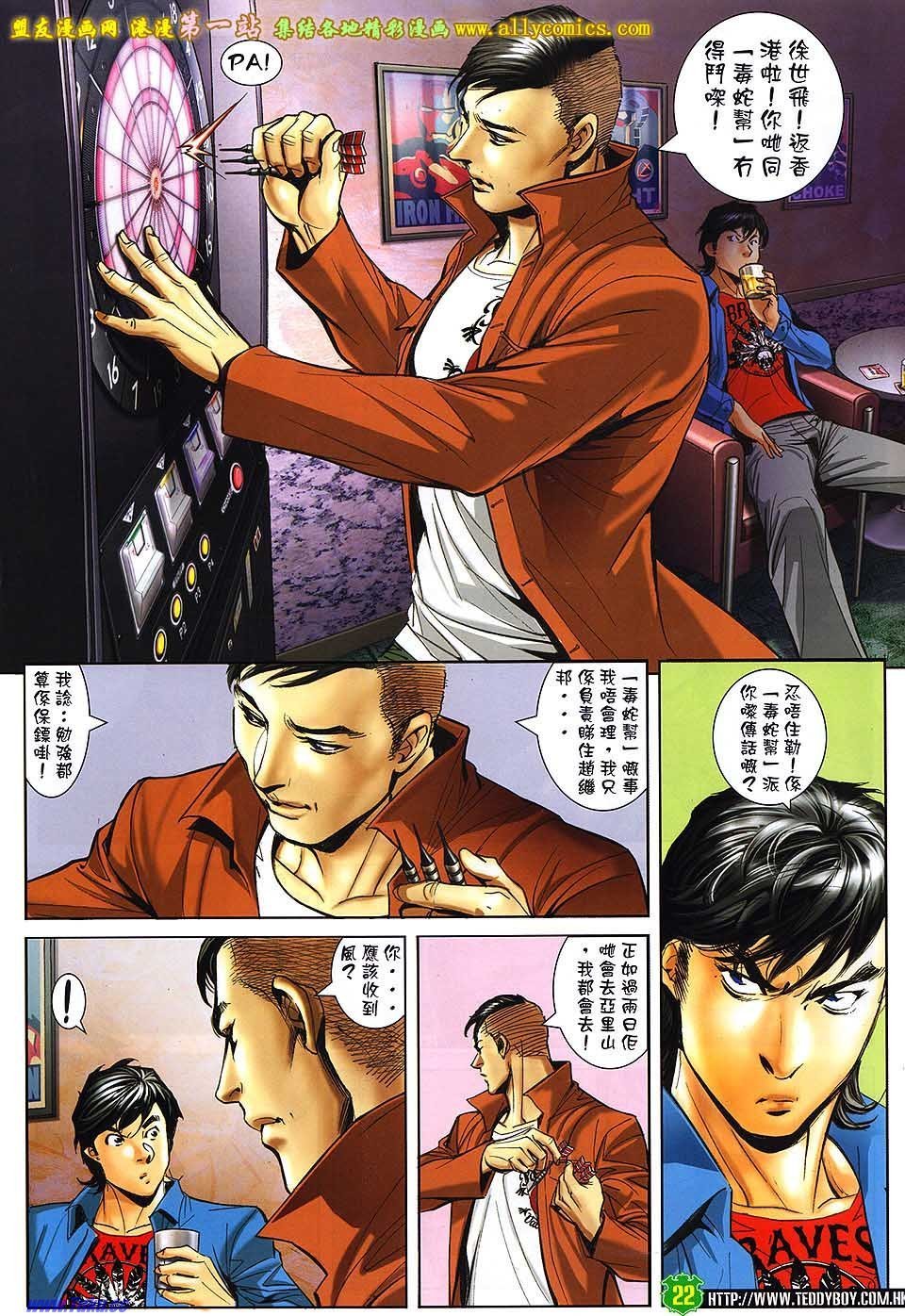 卷1610
