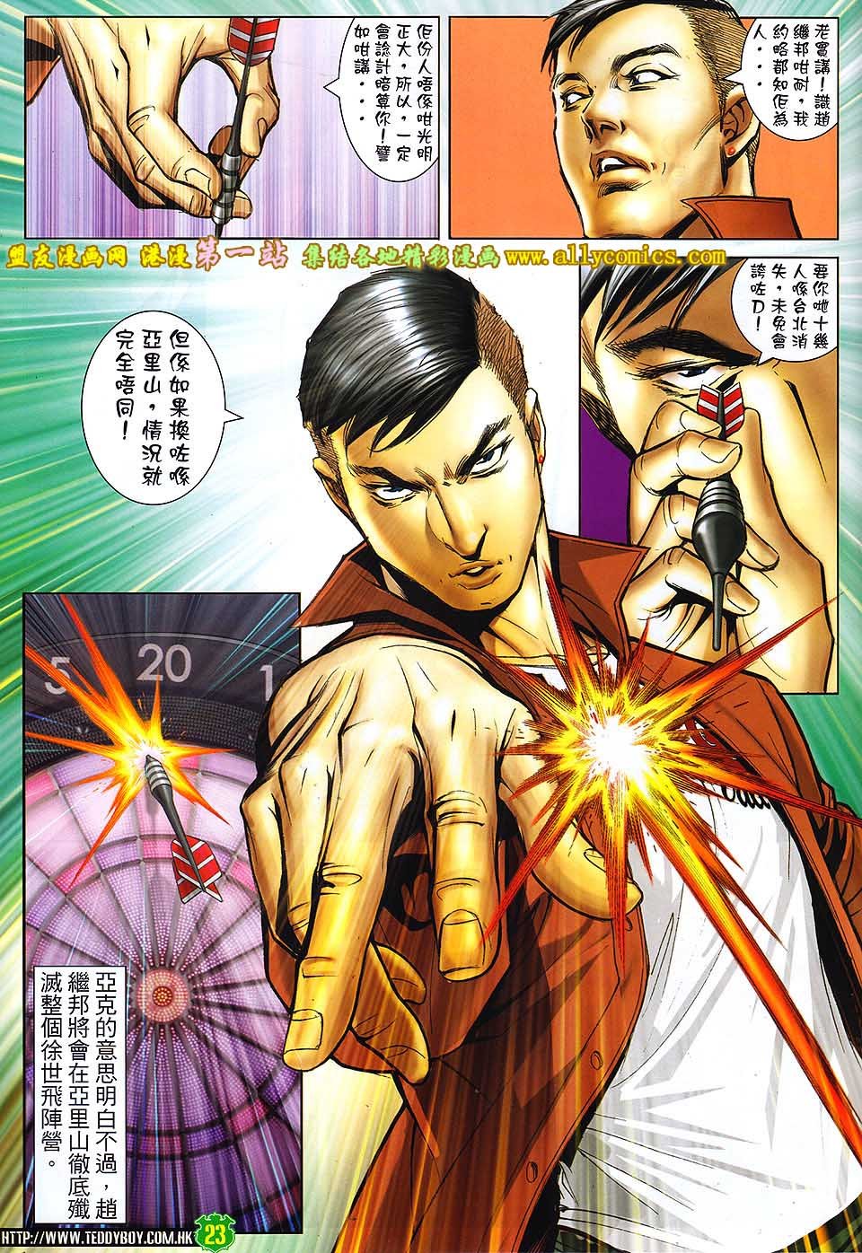 卷1610