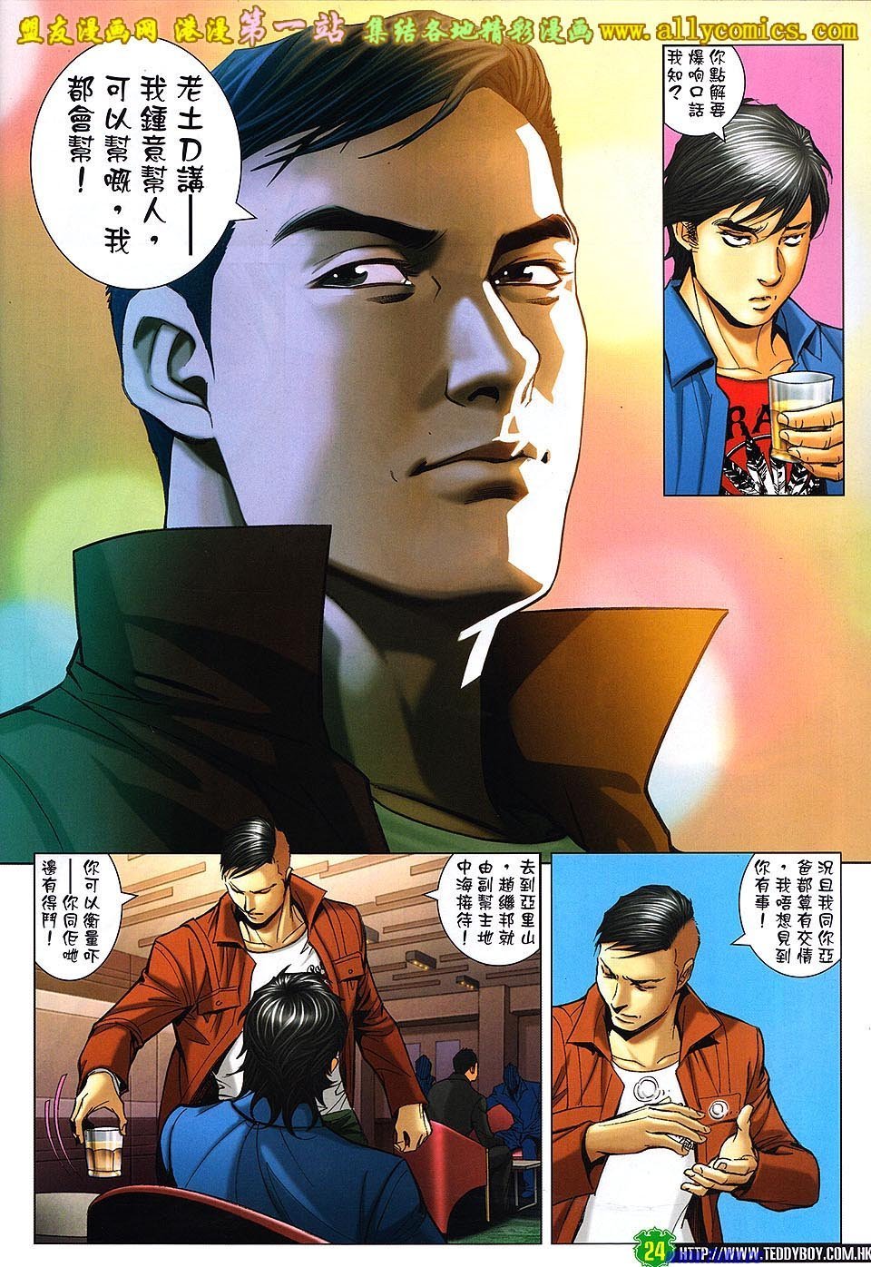 卷1610