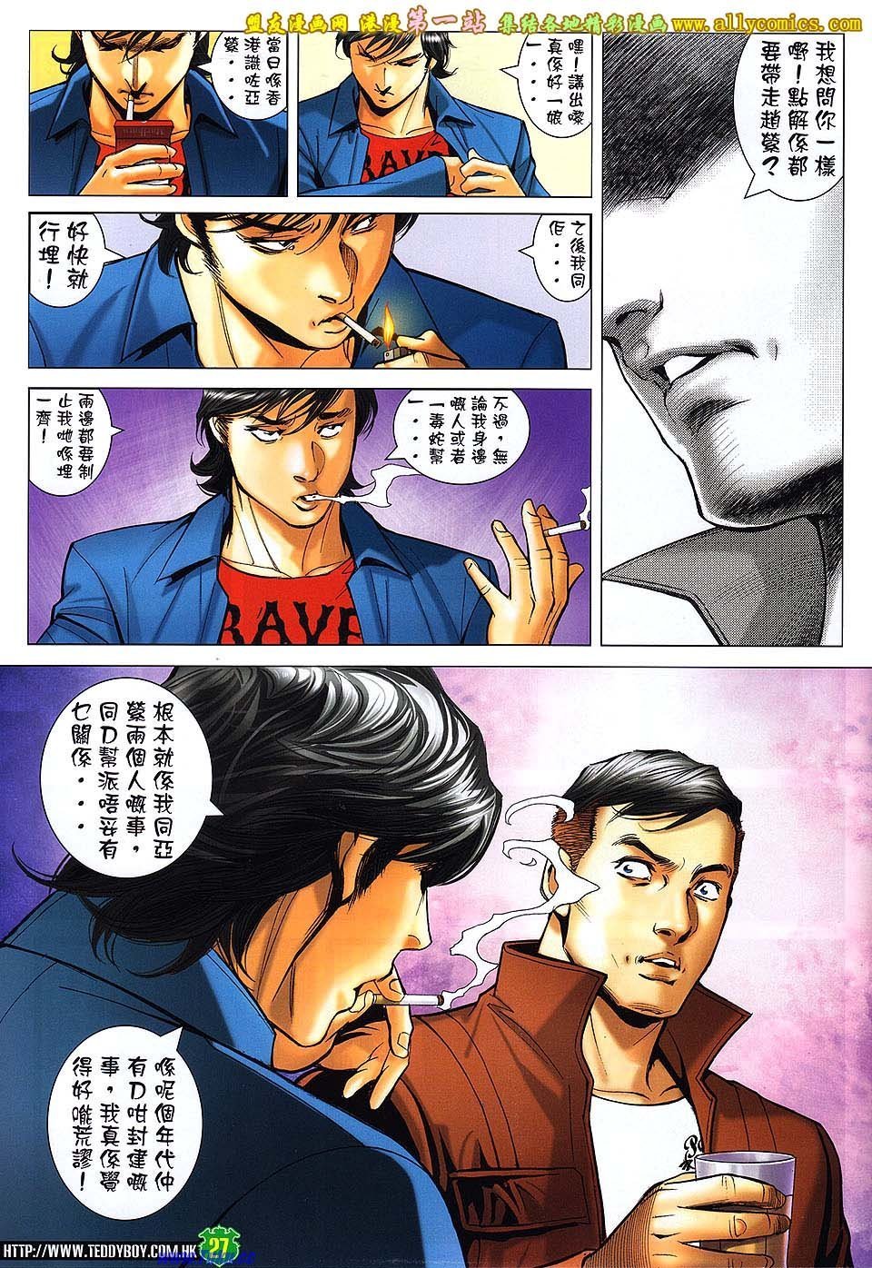 卷1610