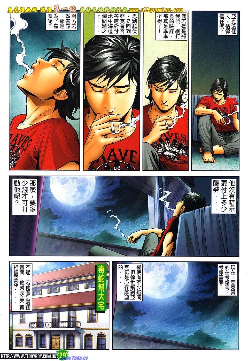 卷1610