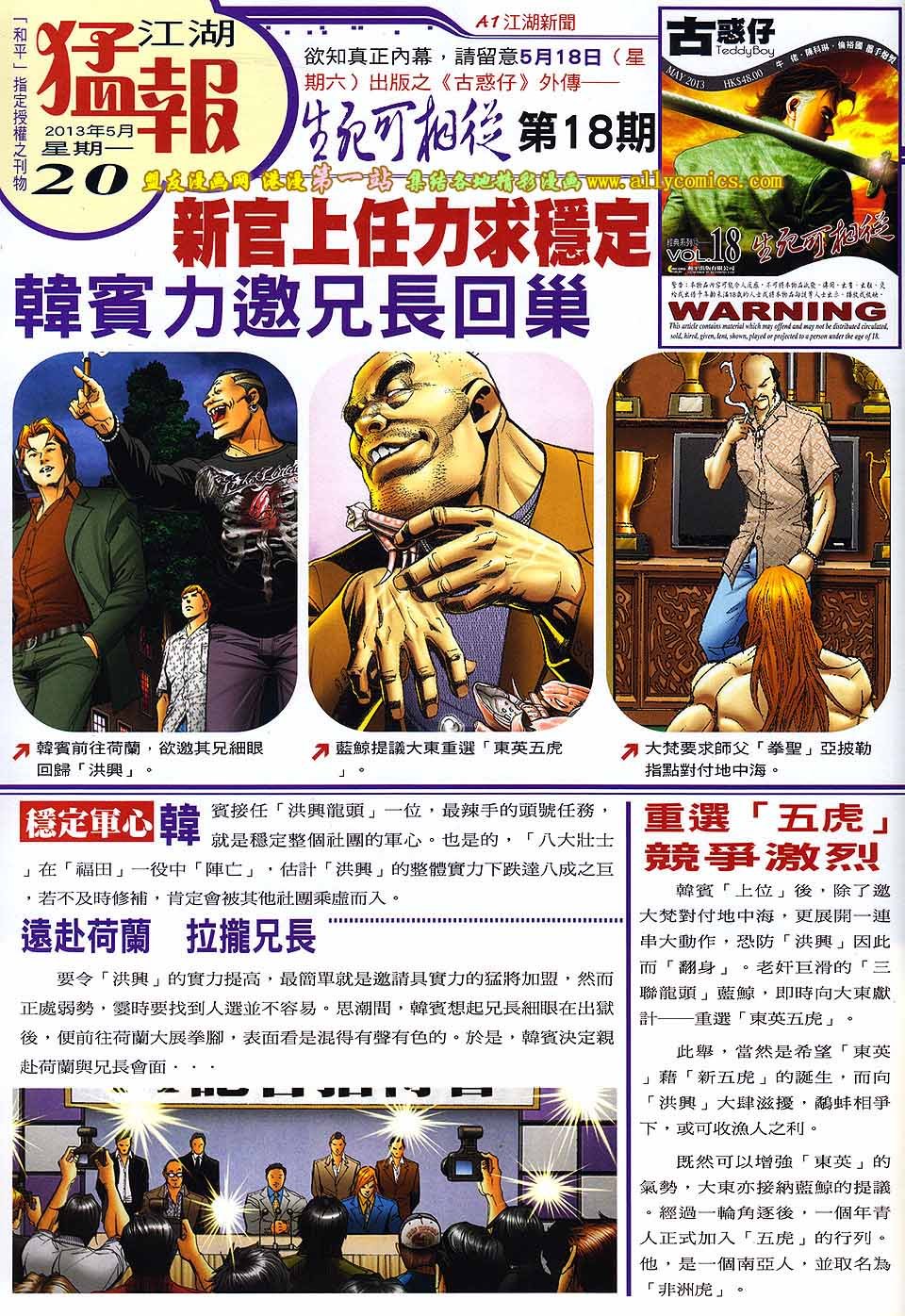 卷1610